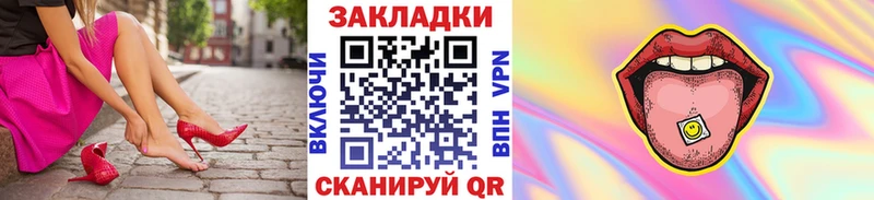 Наркошоп Власиха КОКАИН ГАШИШ АМФ Конопля