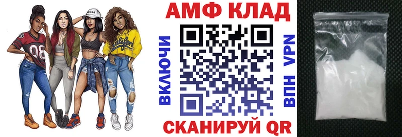купить наркоту  Власиха  АМФЕТАМИН Premium 