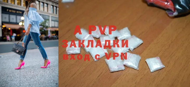 где продают   Власиха  Alpha-PVP мука 