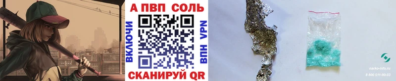 купить закладку  Власиха  Alpha PVP VHQ 