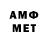 МЕТАДОН VHQ David Kwok