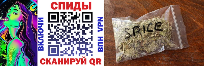 Бутират BDO  купить наркоту  Власиха 