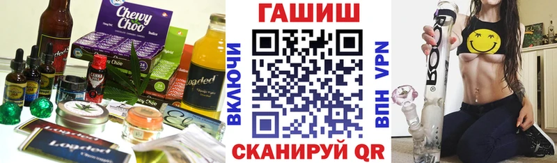 Canna-Cookies марихуана купить наркоту Власиха