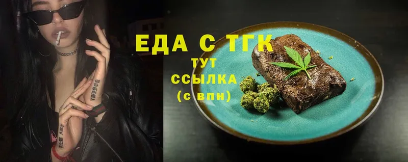 kraken ONION  Власиха  Cannafood марихуана  хочу  