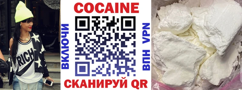 купить наркотики сайты  Власиха  Кокаин FishScale 