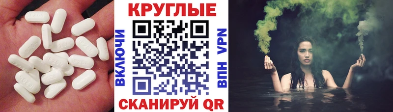 ЭКСТАЗИ XTC наркотики Власиха