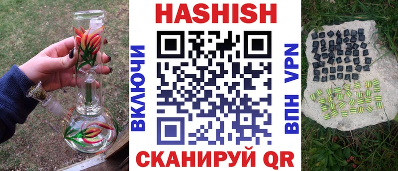 hydra рабочий сайт  Власиха  ГАШ VHQ 