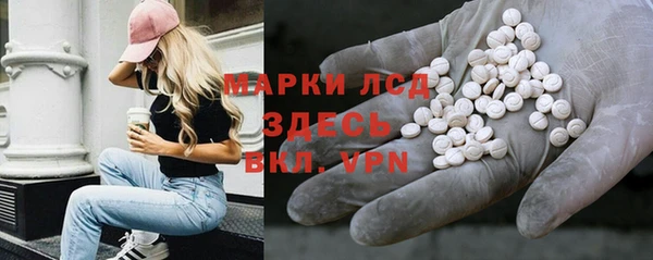 бутират Ладушкин