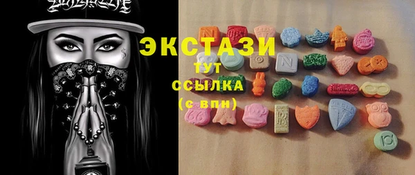 бутират Ладушкин