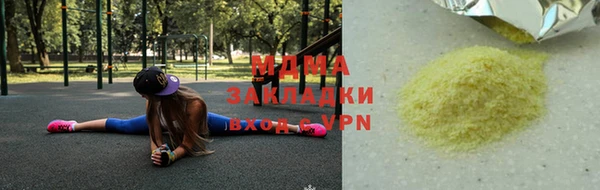 бутират Ладушкин