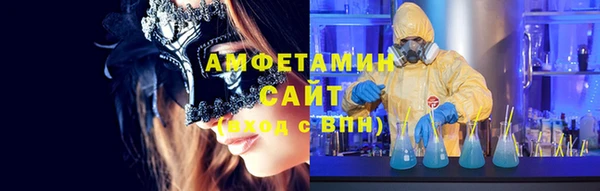 эйфоретик Волгодонск