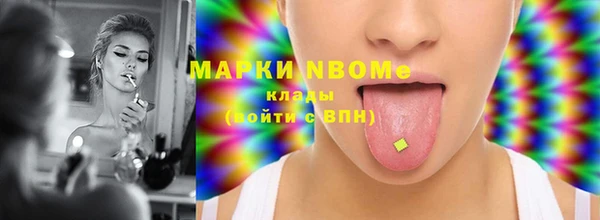 бутират Ладушкин