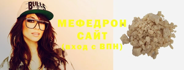 mdma Лабытнанги