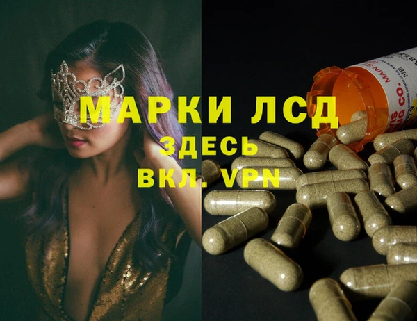 каннабис Лихославль