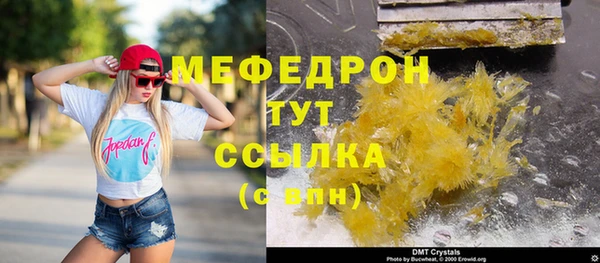 mdma Лабытнанги