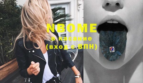 mdma Лабытнанги