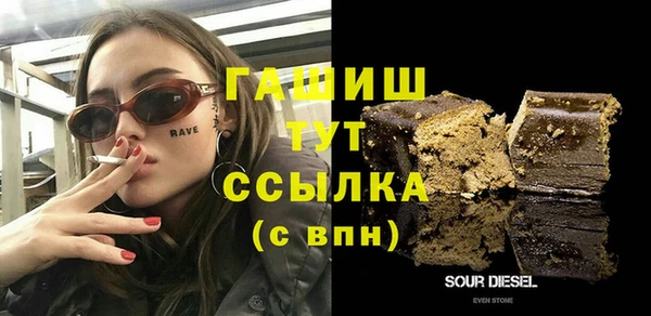 бутират Ладушкин