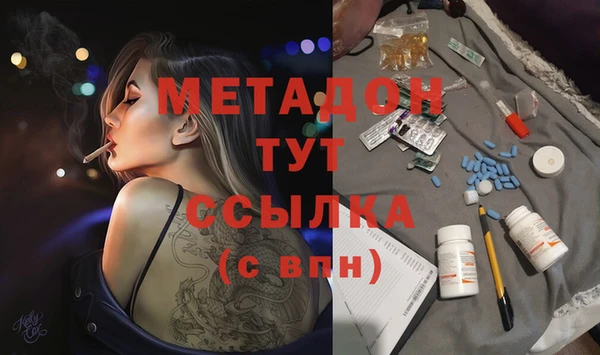 бутират Ладушкин