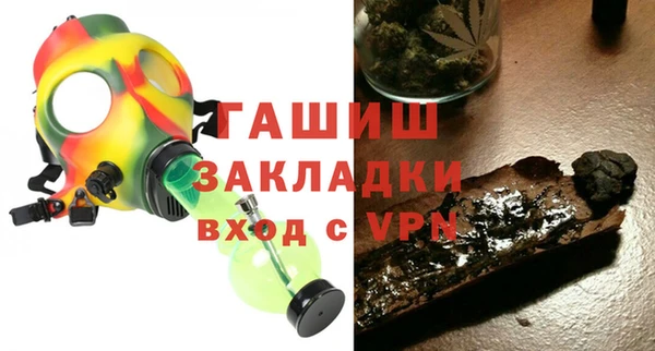 синтетический гашиш Орск