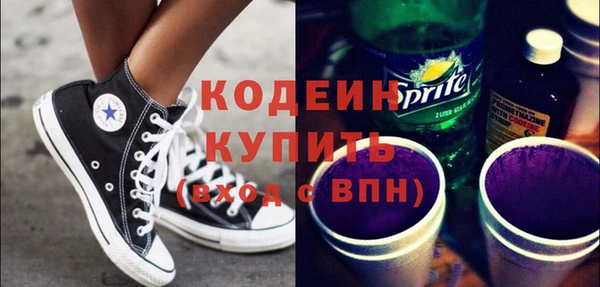 бутират Ладушкин