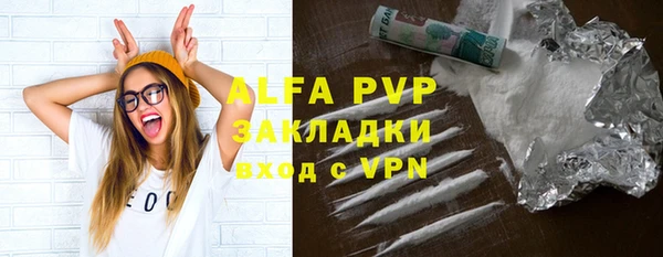 mdma Лабытнанги