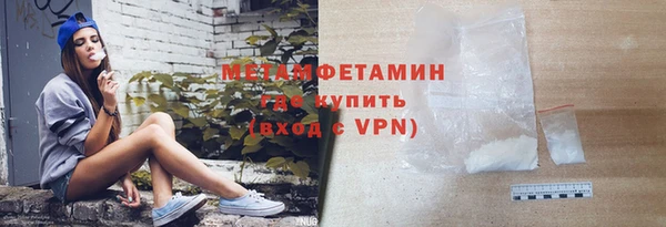 ALPHA-PVP Братск