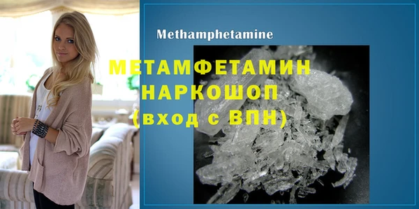 mdma Лабытнанги