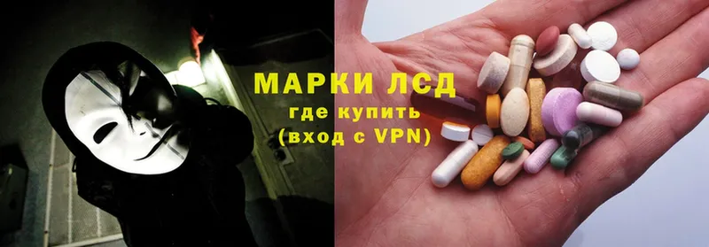 ЛСД экстази ecstasy  мега как зайти  Власиха 