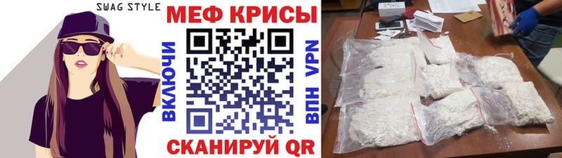 Мефедрон VHQ  Власиха 