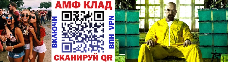 Метамфетамин витя  ОМГ ОМГ tor  Власиха 