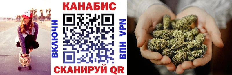 Шишки марихуана THC 21%  как найти   hydra ТОР  Власиха 